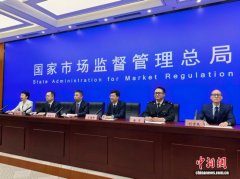 <strong>全国市场监管系统完成食物平安抽检570</strong>