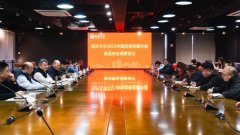 <b>校党委副刘润出席并讲话</b>